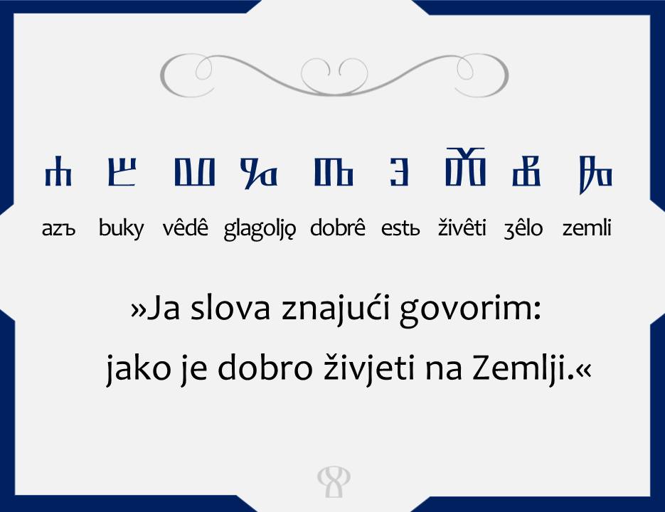 8. rujna – Međunarodni dan pismenosti