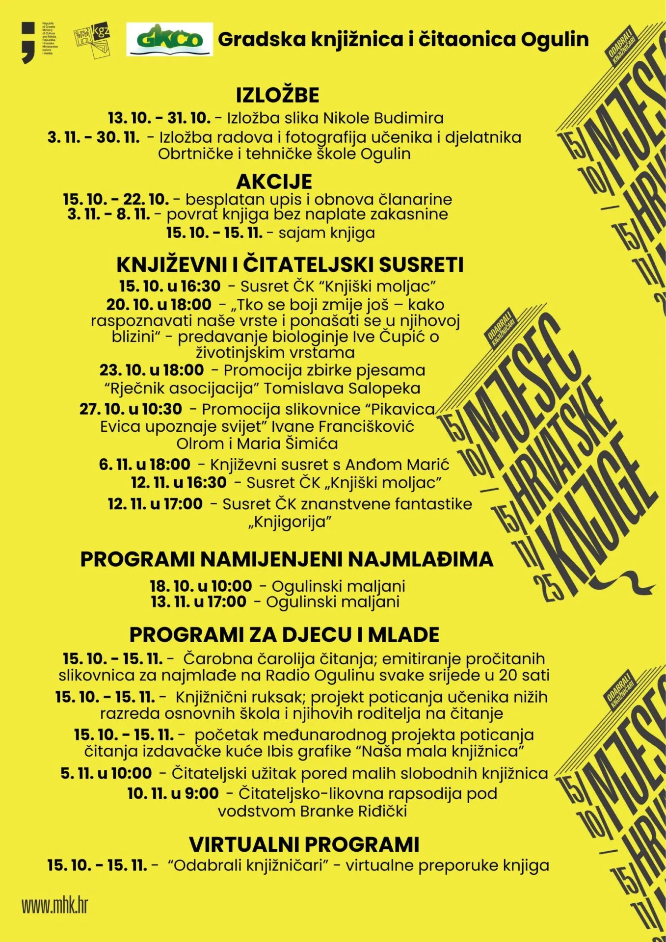 Mjesec hrvatske knjige 2025.